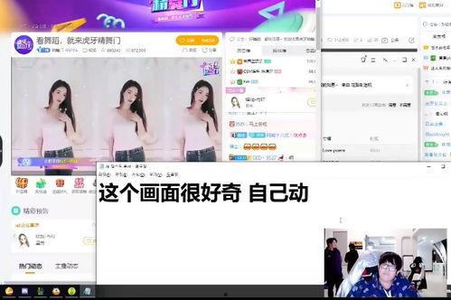 国产免费福利在线视频  第2张