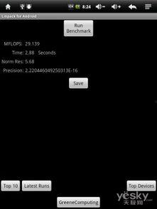 国产在线第4页  第2张