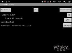 国产在线第4页  第3张