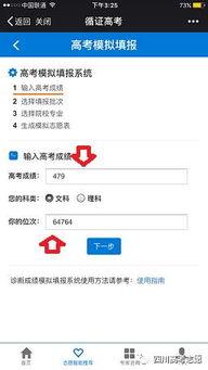 国产福利在线不卡视频  第3张