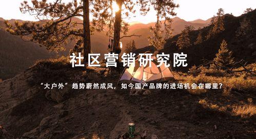 国产野外在线,国产野外在线之旅  第3张