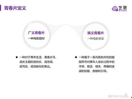 国产39页,揭秘我国科技发展的新篇章 第2张 国产39页,揭秘我国科技发展的新篇章 第2张