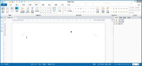 国产极品资源,探索我国丰富宝藏的瑰丽画卷 第3张 国产极品资源,探索我国丰富宝藏的瑰丽画卷 第3张