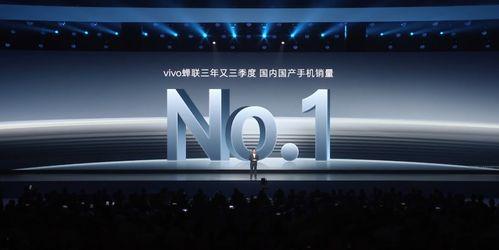 国产第一视频,引领视听新潮流的视听盛宴 第3张 国产第一视频,引领视听新潮流的视听盛宴 第3张