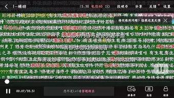 更新国产福利,盘点最新福利政策与民生改善成果 第3张 更新国产福利,盘点最新福利政策与民生改善成果 第3张