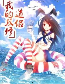 最新国产动漫 第3张 最新国产动漫 第3张