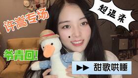 国产asmr,国产ASMR的魅力探索  第2张