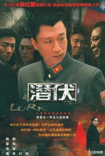 国产谍战剧,国产谍战剧中的智慧与忠诚  第3张