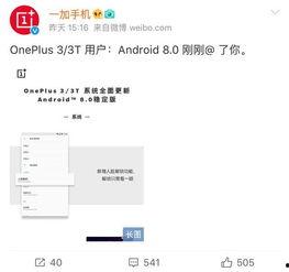 更新国产福利,盘点最新福利政策与民生改善成果  第3张