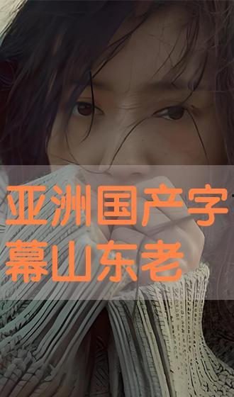 亚洲国产视频在线观看,国产视频在线观看盛宴  第3张