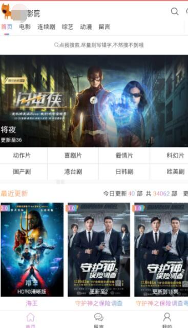 pron国产在线,Pron国产在线引领潮流 第2张 pron国产在线,Pron国产在线引领潮流 第2张