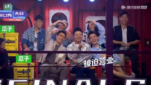 国产综艺 第2张 国产综艺 第2张