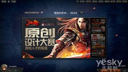 国产精品第2页,匠心独运,品质卓越的佳作盘点 第3张 国产精品第2页,匠心独运,品质卓越的佳作盘点 第3张