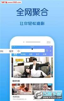 青青草免费国产,国产影视的崛起与魅力展现  第2张