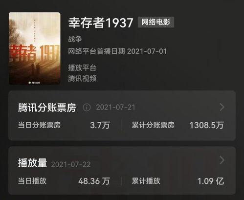 国产在线播放网站,畅享海量影视资源,打造专属观影天地 第2张 国产在线播放网站,畅享海量影视资源,打造专属观影天地 第2张