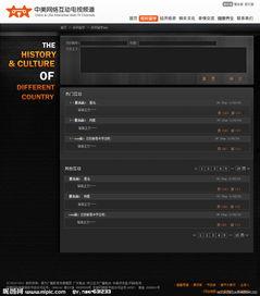 国产图片专区,探索国产图片专区里的艺术魅力 第3张 国产图片专区,探索国产图片专区里的艺术魅力 第3张