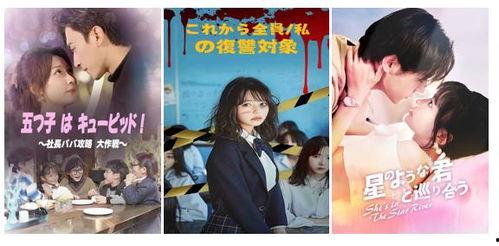 国产日韩在线看,在线观看新潮流 第2张 国产日韩在线看,在线观看新潮流 第2张