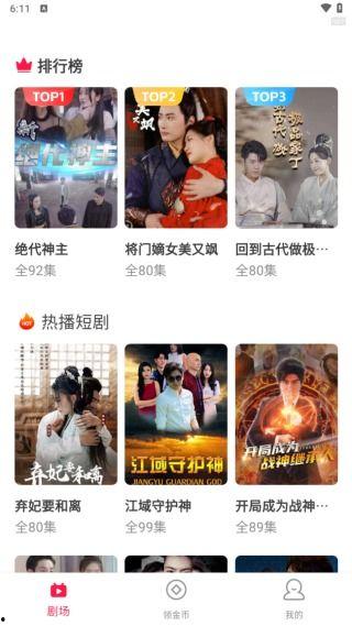 国产日韩在线看,在线观看新潮流 第3张 国产日韩在线看,在线观看新潮流 第3张