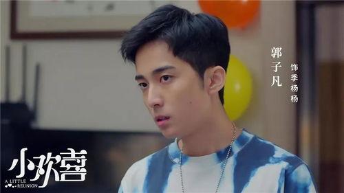 精品国产福利视频在线观看,在线观看盛宴来袭！  第2张