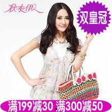 伊人网国产,探寻东方女性的魅力与智慧  第2张