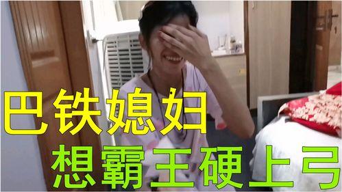 我看国产逼 第1张 我看国产逼 第1张