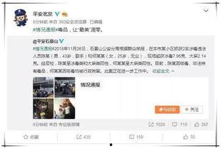 娱乐圈吃瓜群众直播在哪看